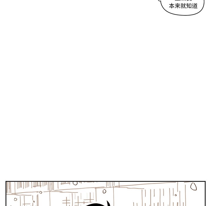第9話 - 第49张