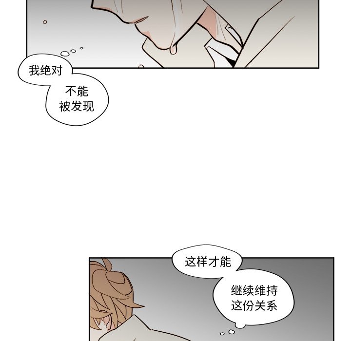 第9話 - 第5张