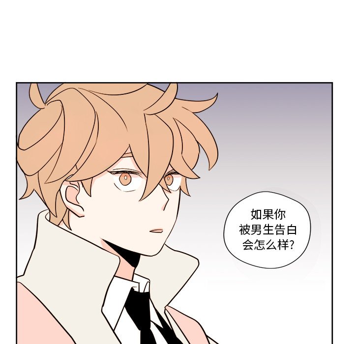 第9話 - 第52张