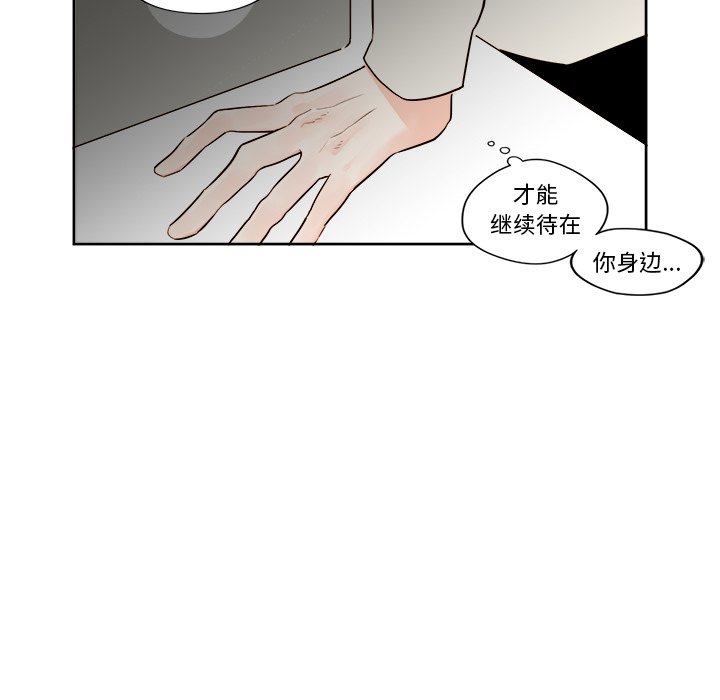 第9話 - 第7张
