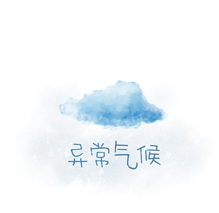 第9話 - 第9张