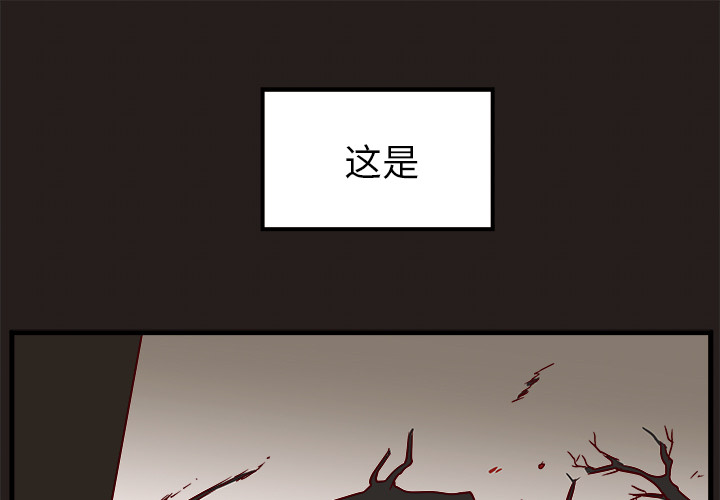 第1話 - 第0张