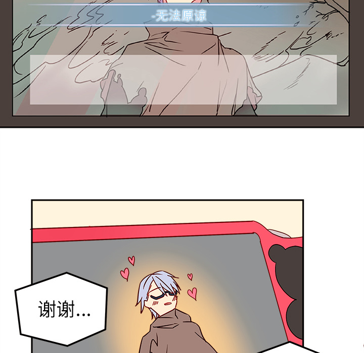 第1話 - 第10张