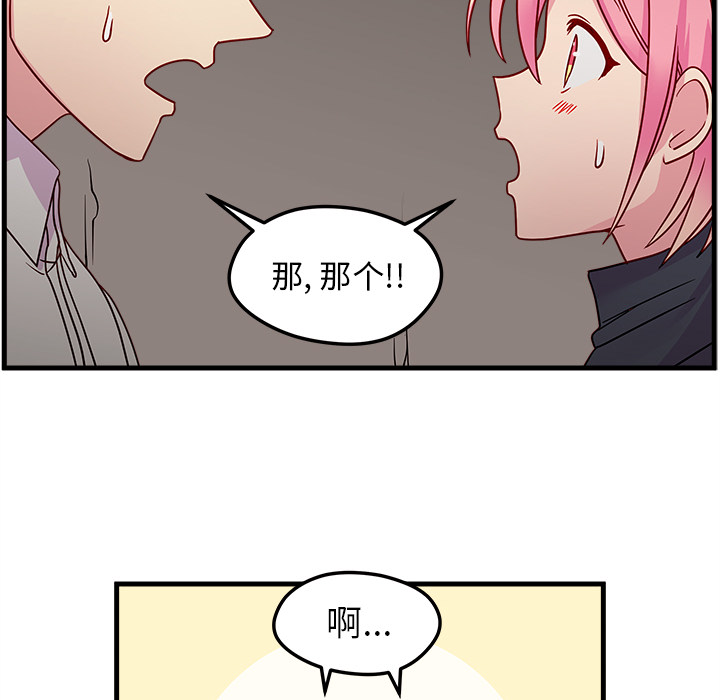 第1話 - 第101张