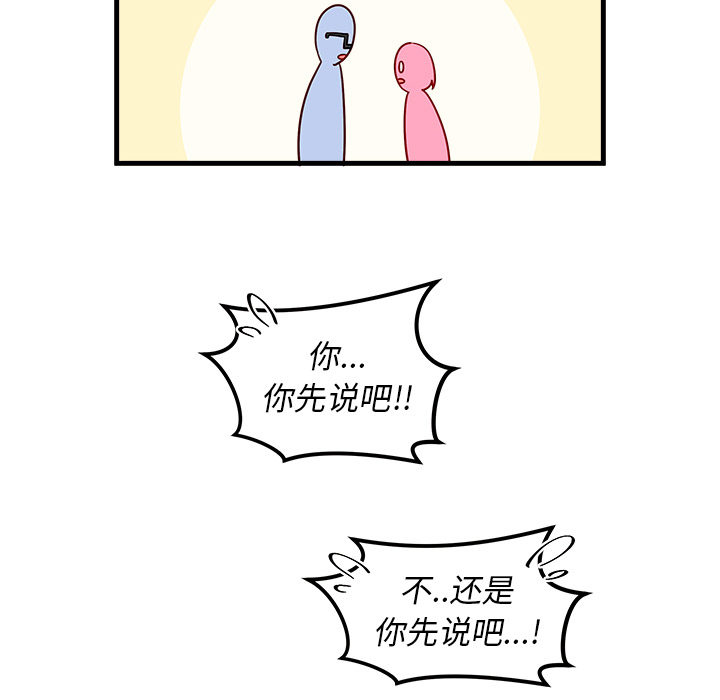 第1話 - 第102张