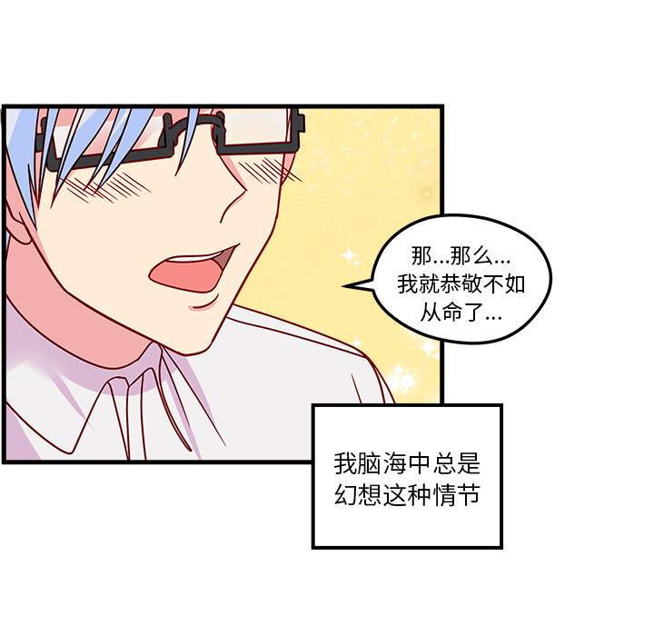 第1話 - 第103张