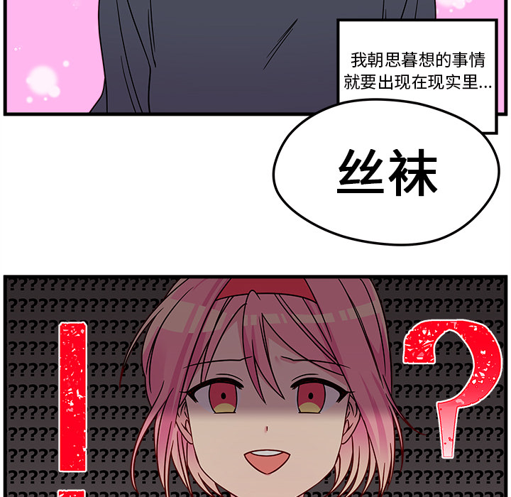 第1話 - 第108张