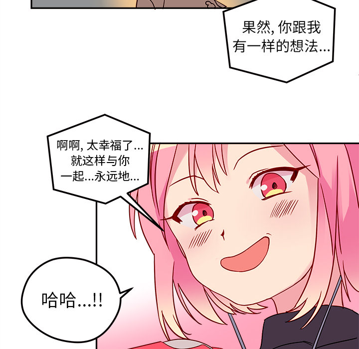 第1話 - 第11张