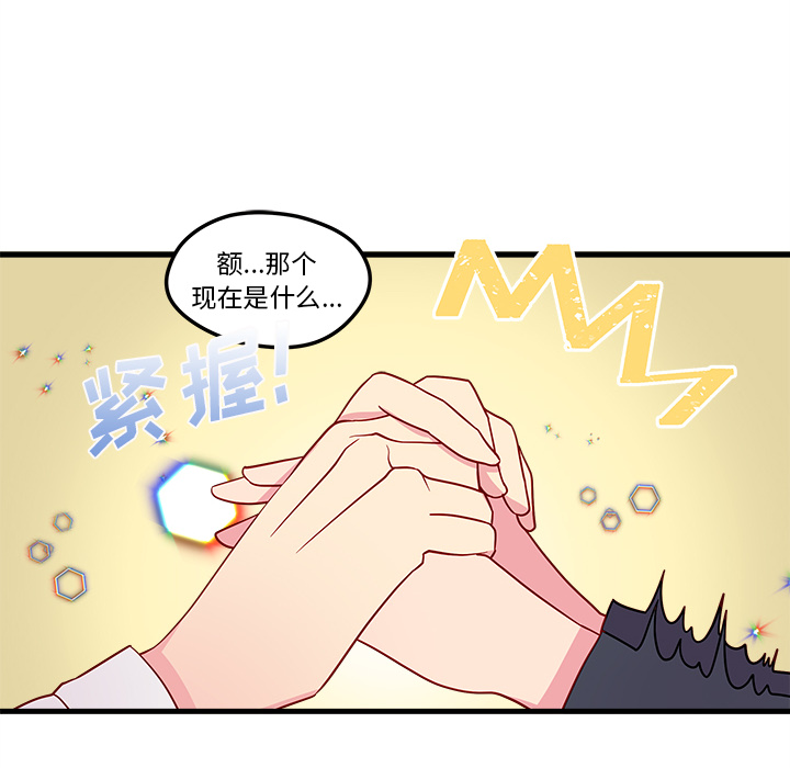 第1話 - 第110张