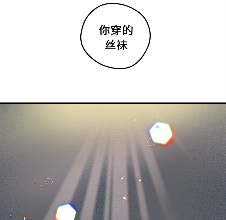 第1話 - 第111张