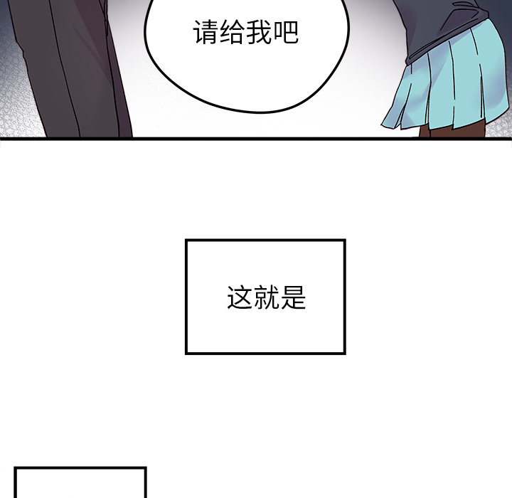 第1話 - 第113张