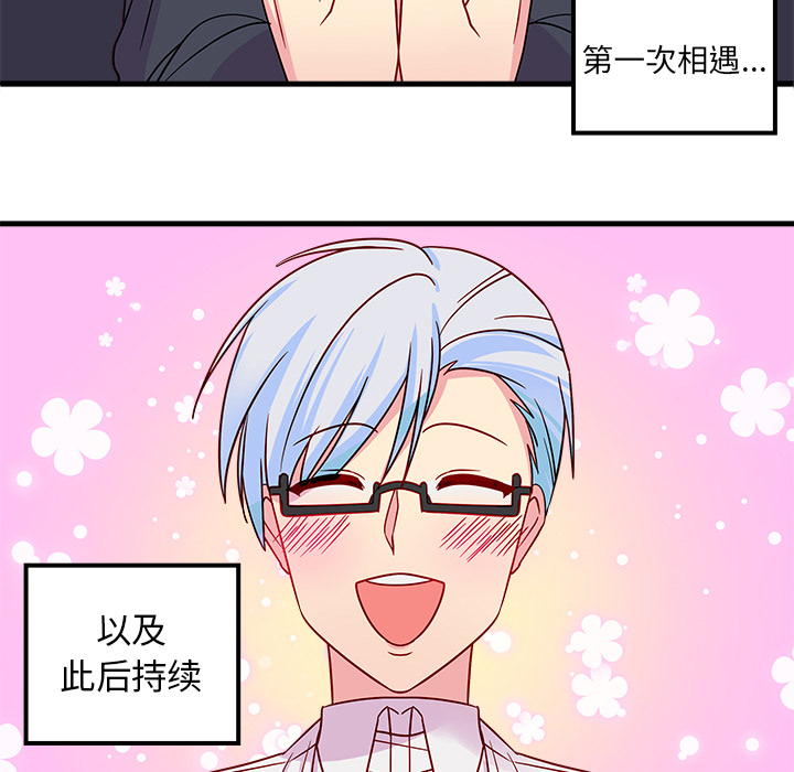 第1話 - 第115张