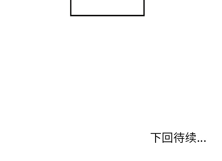 第1話 - 第117张