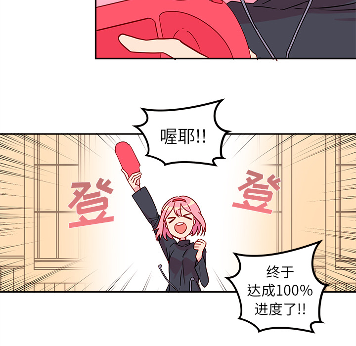 第1話 - 第12张