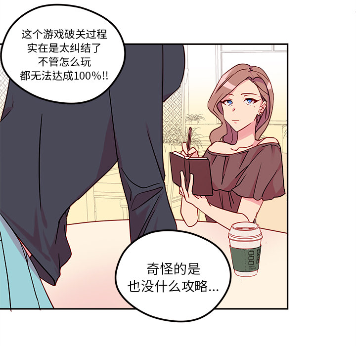 第1話 - 第13张