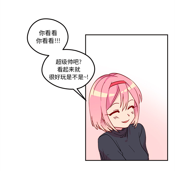 第1話 - 第14张