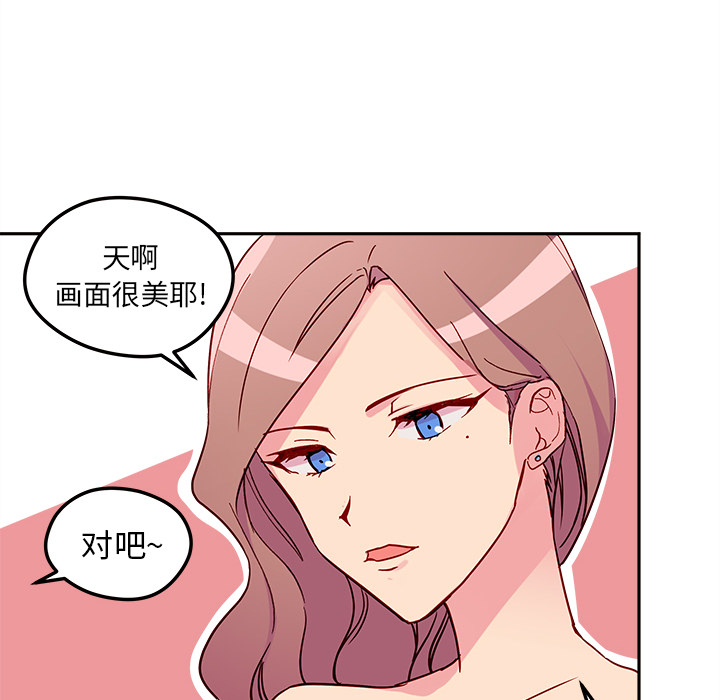 第1話 - 第15张