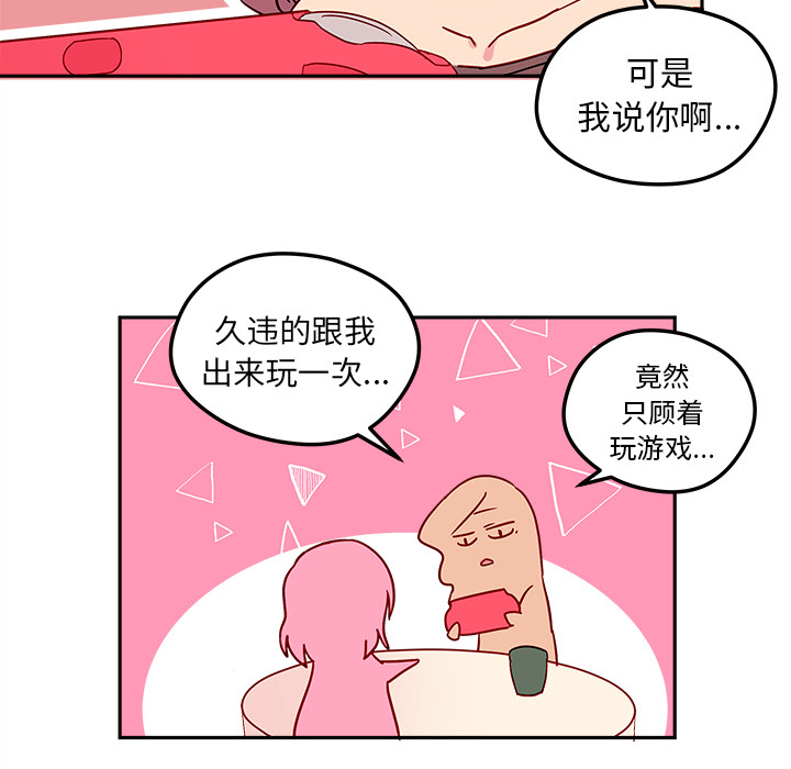 第1話 - 第16张
