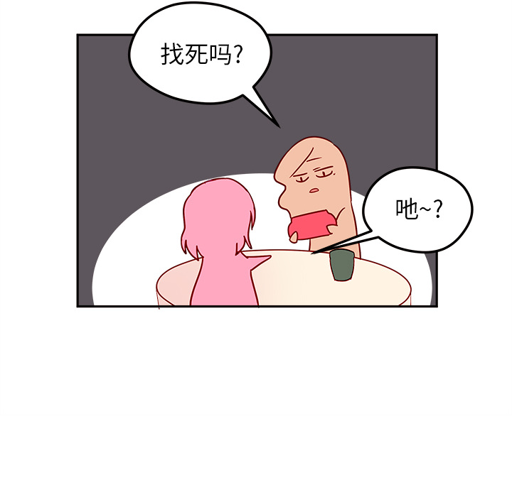 第1話 - 第17张