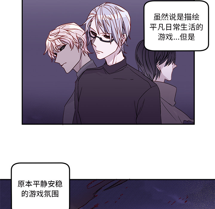 第1話 - 第19张