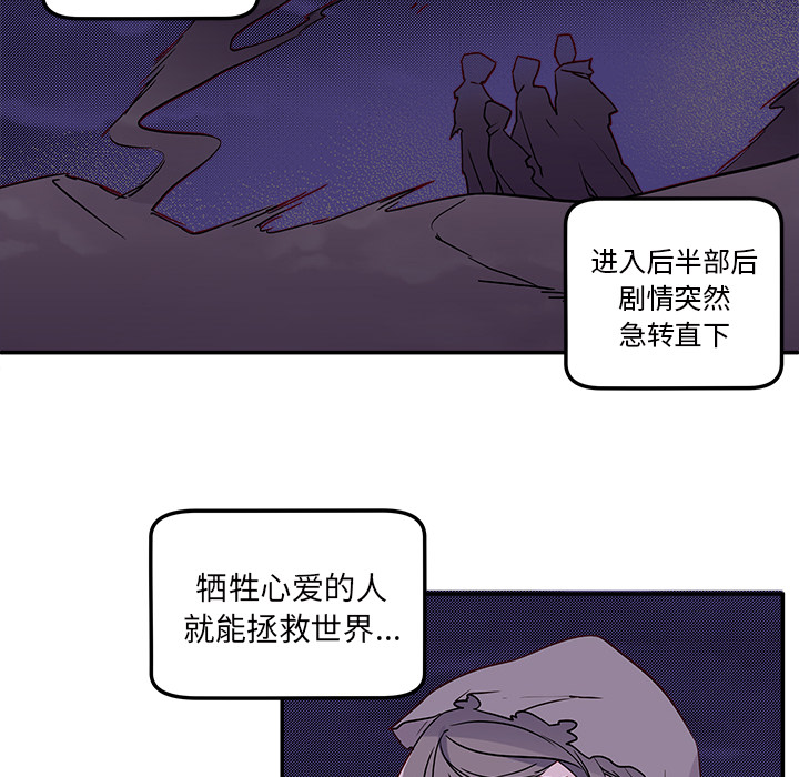 第1話 - 第20张