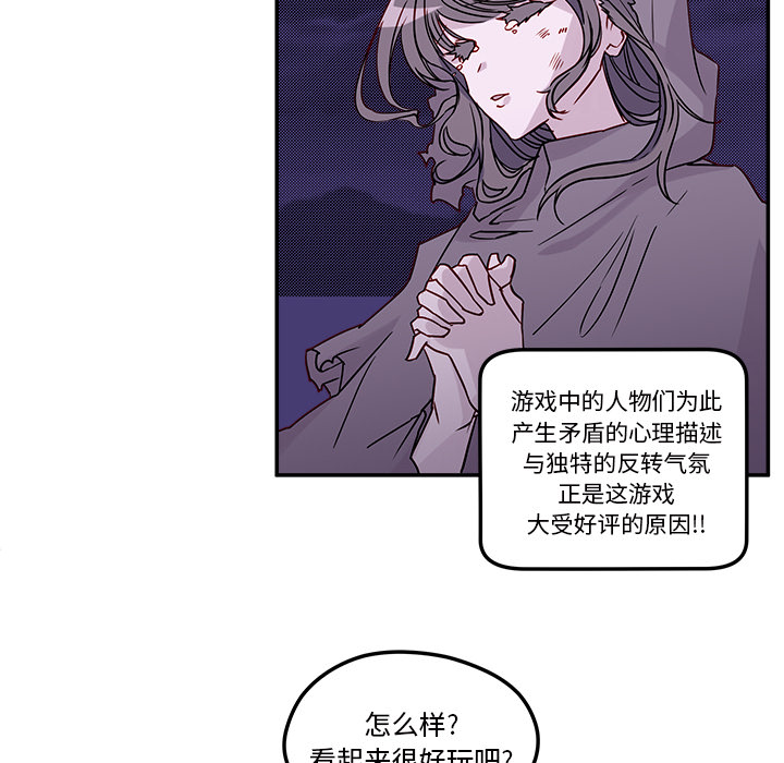 第1話 - 第21张
