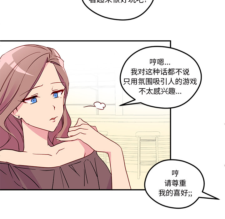 第1話 - 第22张