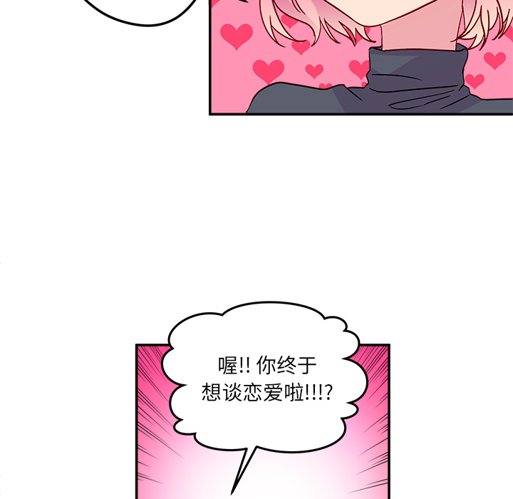 第1話 - 第24张