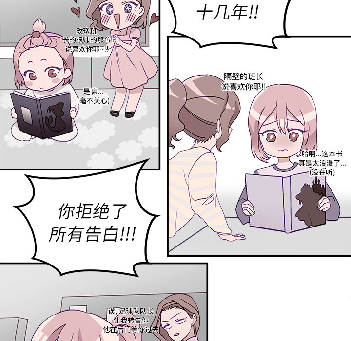 第1話 - 第26张