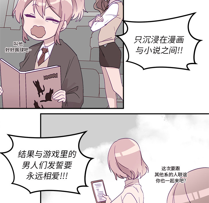第1話 - 第27张