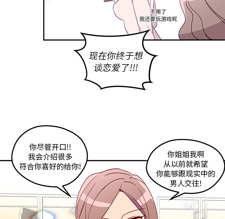第1話 - 第28张