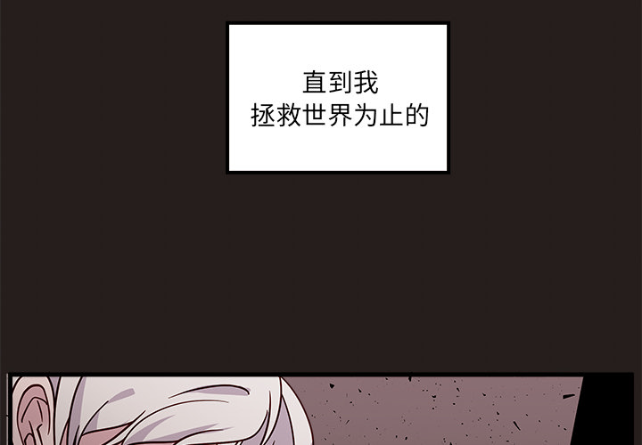 第1話 - 第3张
