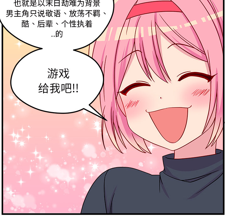 第1話 - 第30张