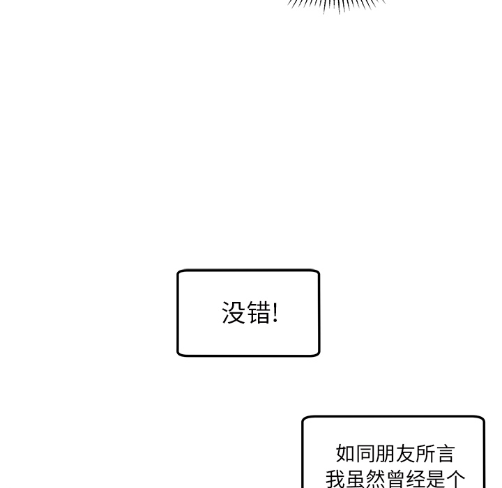 第1話 - 第32张