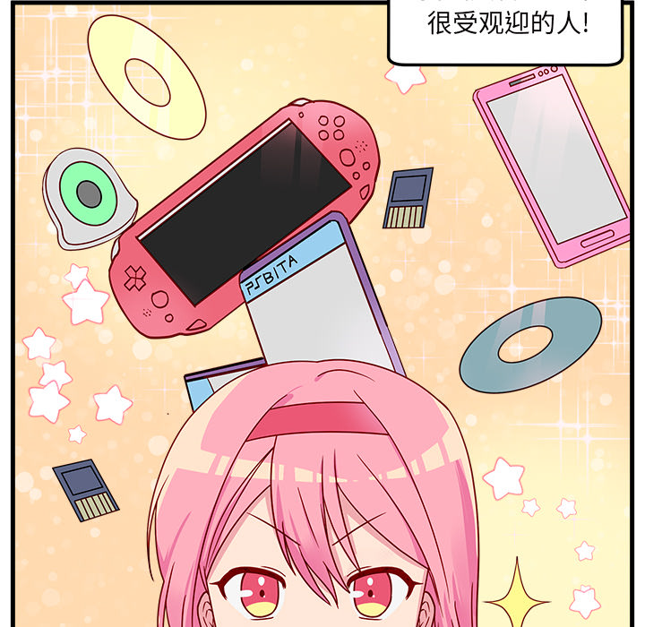 第1話 - 第33张