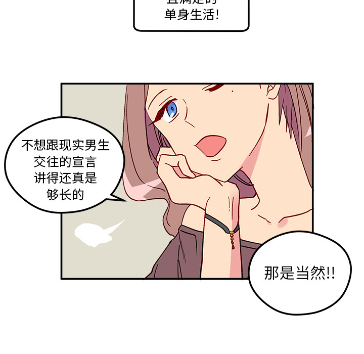 第1話 - 第35张