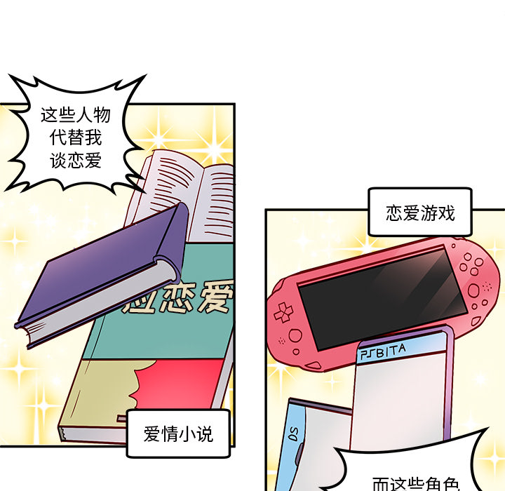 第1話 - 第36张