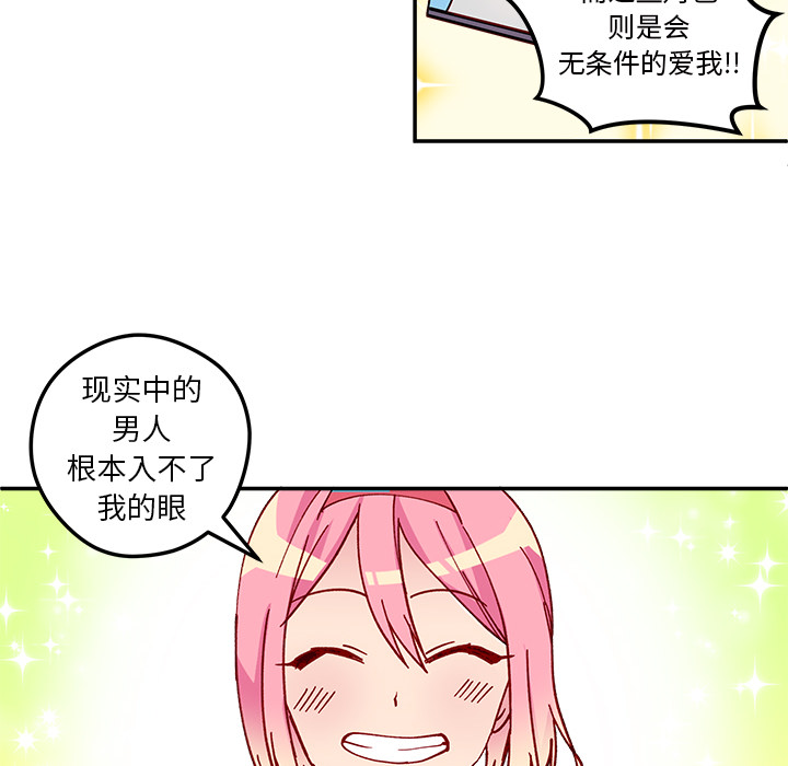 第1話 - 第37张