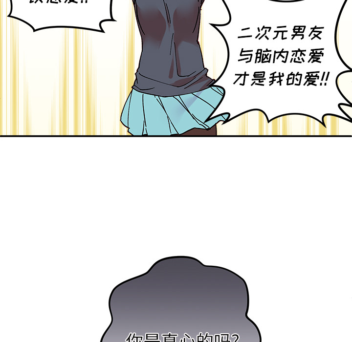 第1話 - 第39张