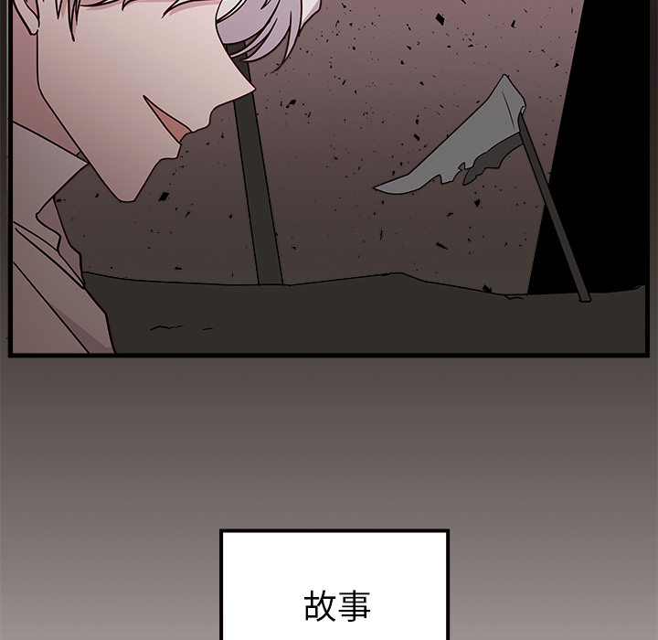 第1話 - 第4张