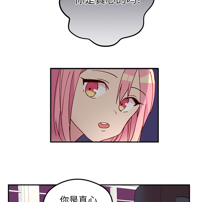 第1話 - 第40张