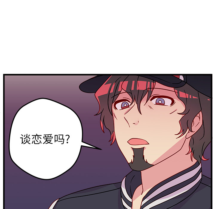 第1話 - 第42张