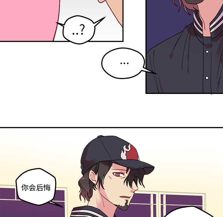 第1話 - 第44张
