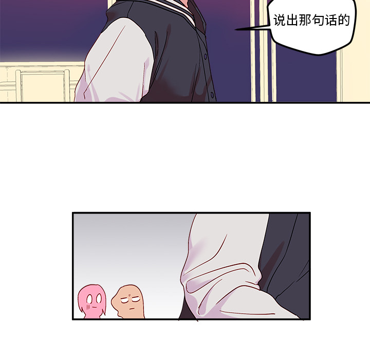 第1話 - 第45张
