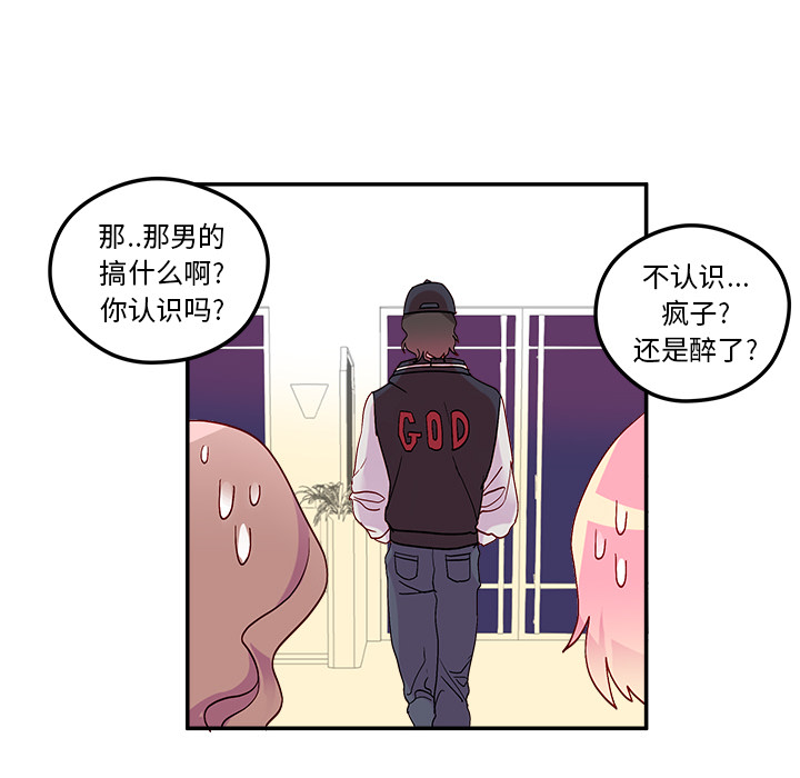 第1話 - 第46张