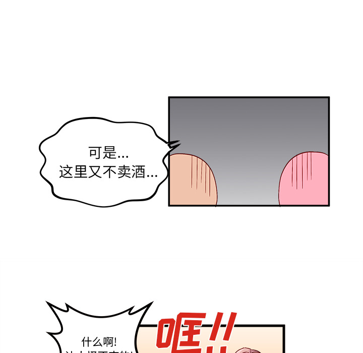 第1話 - 第47张