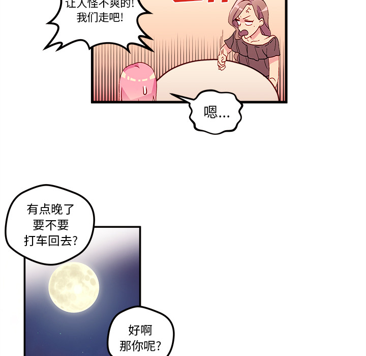第1話 - 第48张