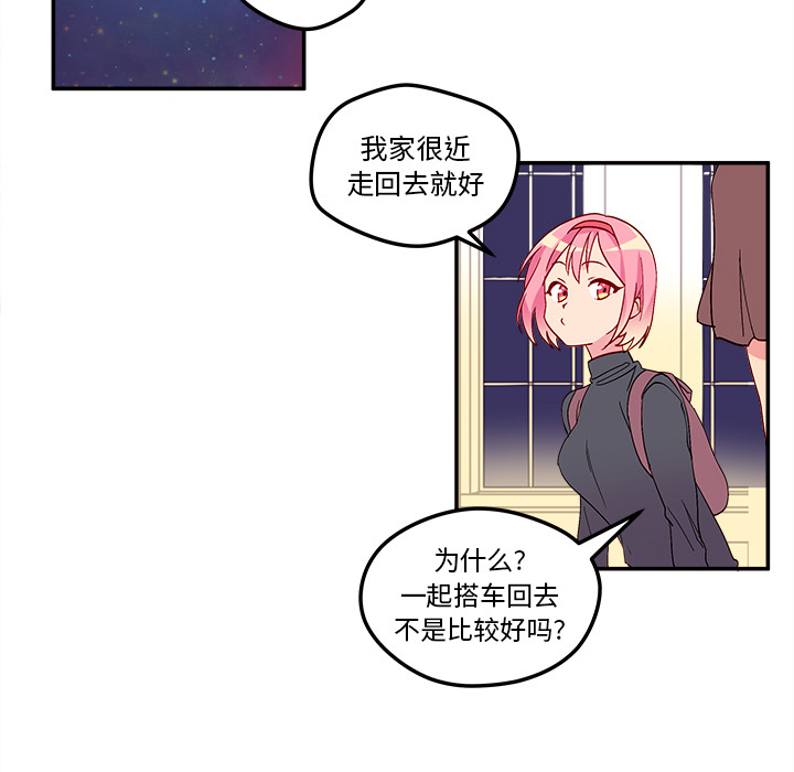 第1話 - 第49张