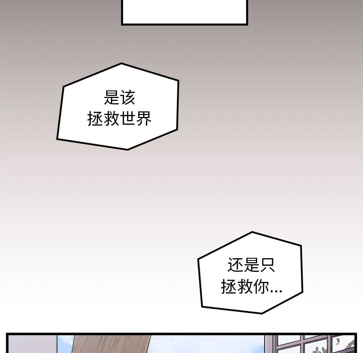 第1話 - 第5张