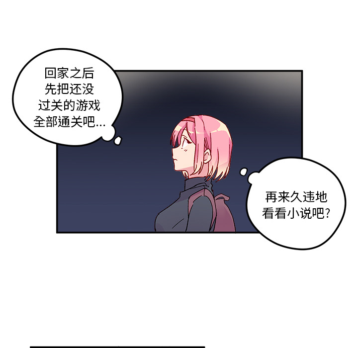 第1話 - 第54张